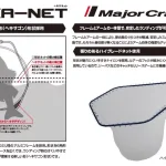 MAJOR CRAFT HEXA NET MERITŐFEJ L 67x58cm Black Korting