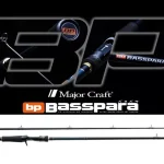 MAJOR CRAFT BASSPARA BXC-632ML BAITCAST R.FAST 1.90m 3/16-1/ Op = Op