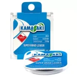 Weekendaanbieding KAMASAKI SUPER BRAID LEADER 10M 0.20MM 16,1KG